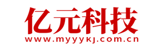 绵阳亿元科技有限公司